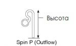 *ПОД ЗАКАЗ* Lily Pipe Spin P-1 (10 Ø) / Подающая трубка с вращающимся потоком